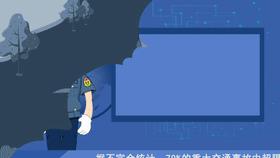 精彩动漫带你了解河南最强权威治超法规