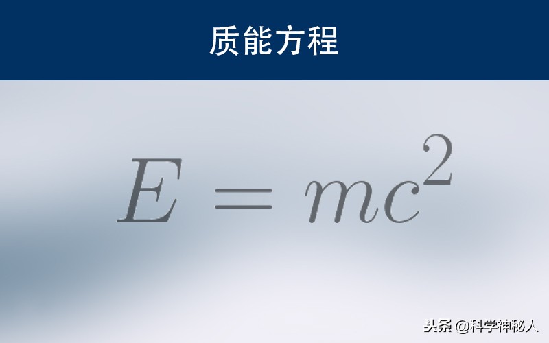 人类有史以来最伟大的十个公式,人类最伟大七个公式