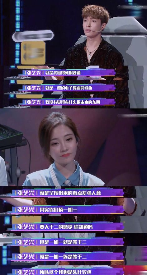 没被央视锤死?整容又离婚?网红转明星?连张艺兴都要替她背锅?