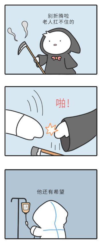 【青萍】AskChina？这篇文章回答你：人的生命权，是一切*权人**的起点