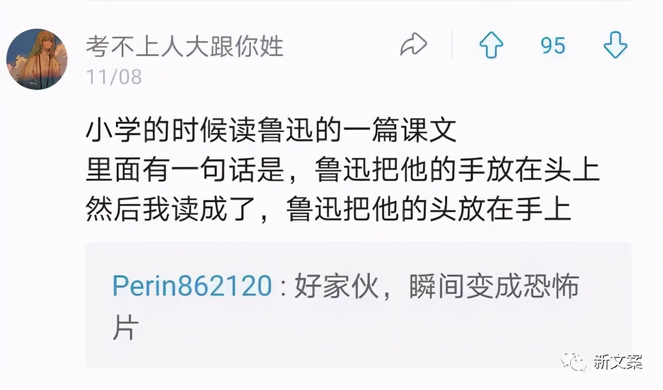 爆笑口误名场面笑到肚子疼,口误搞笑视频能笑死人的