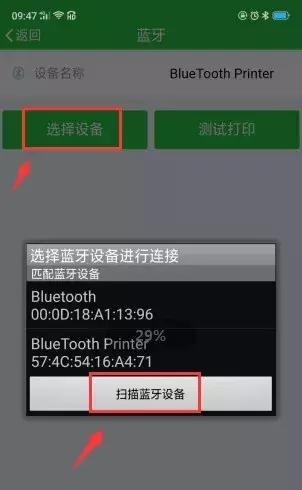 优农帮app使用方法,优农帮怎样在手机上操作
