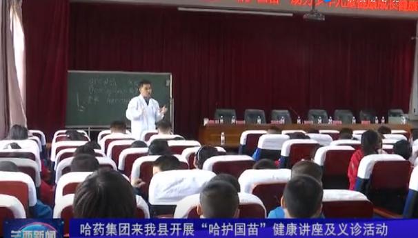 我为群众办实事捐资助学暖民心,我为群众办实事爱心助学暖童心