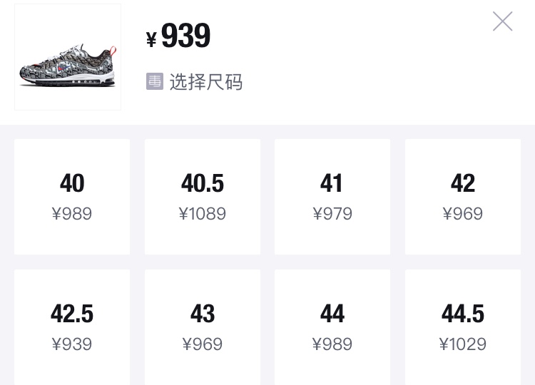 aj1鞋市场复盘,aj1禁止转卖鞋一共发布多少