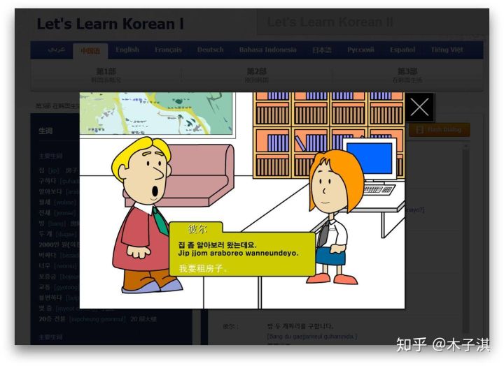 这个自学网站可以省几百万了，长得帅的已经在学习的路上了