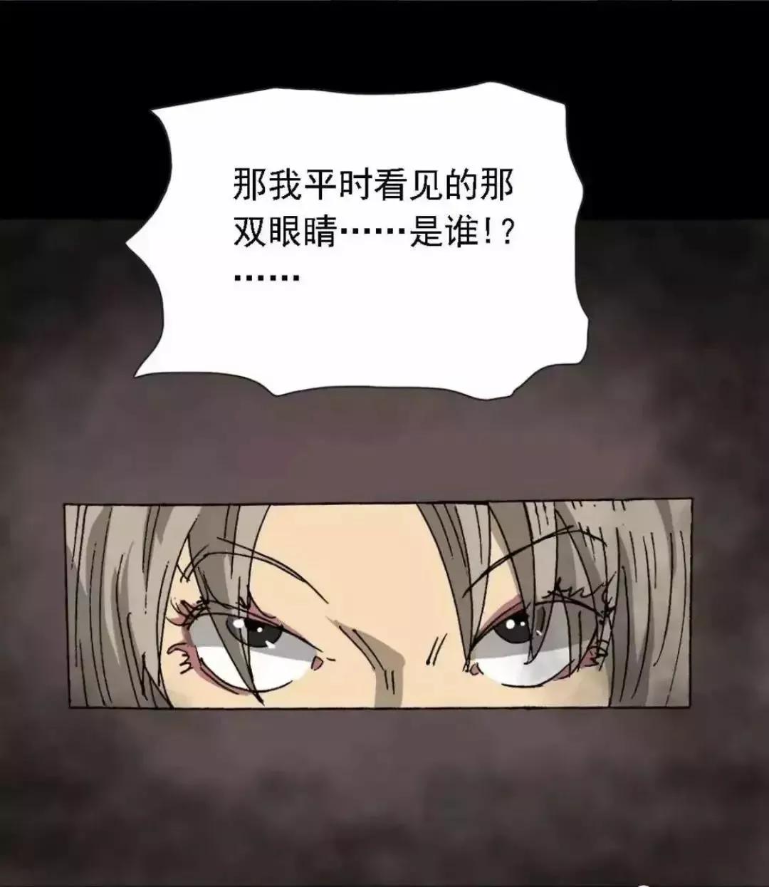 漫画外卖奇遇,外卖奇遇记漫画完整篇