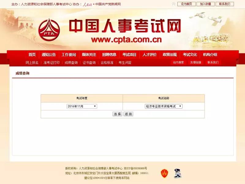 2022执业药师报名完整流程,执业药师报名时间和条件