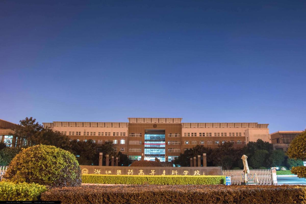 浙江剩余独立学院转设最新消息,浙江有望转为公办的独立学院