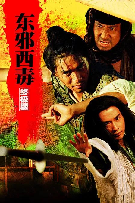 一部国产动作巅峰的电影精武英雄,一部被严重低估的动作片精武英雄