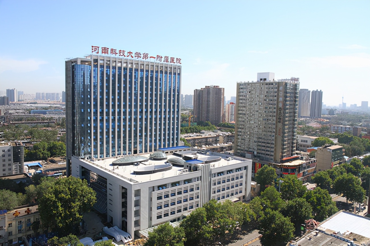 河南科技大学与徐州医科大学,河南科技大学医科专业录取分数线