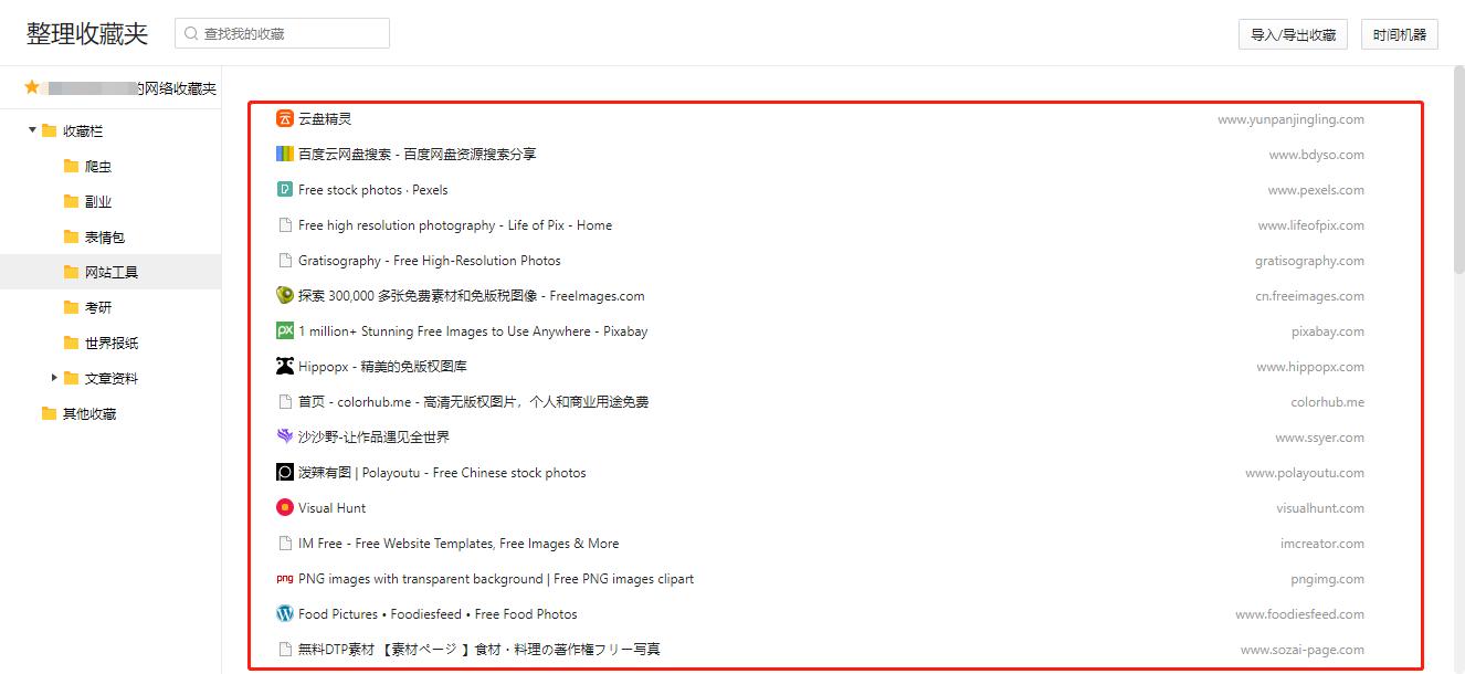 用陈凯歌《搜索》看黄泰山“搜商公式”：帮你走出信息“怪圈”