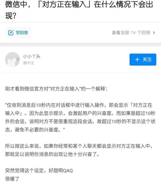 为什么有些女孩称自己为小狗,为什么女生称自己为小母猫