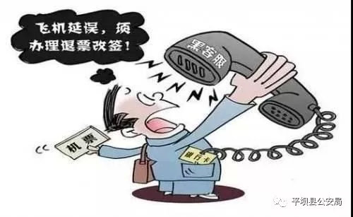 社区防范电信网络诈骗攻坚战总结,防范电信诈骗小常识结尾