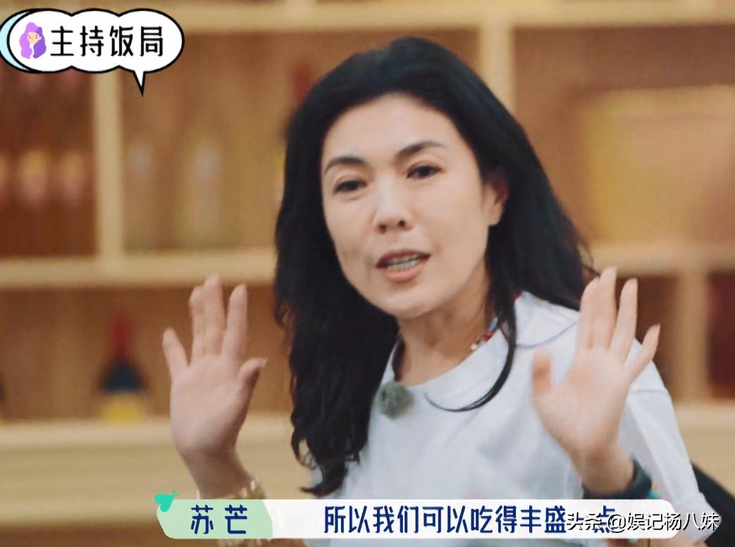 花少2合体上综艺,华少宋丹丹是哪一季