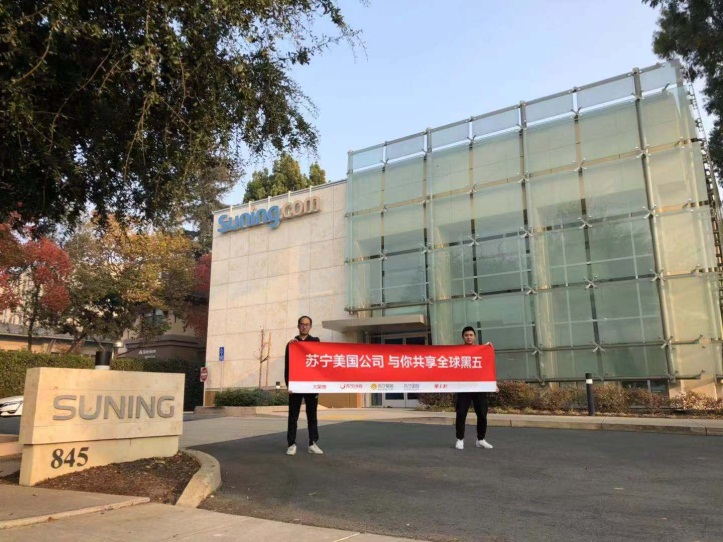 黑五期间畅游世界？这只苏宁国际的小狮子买手做到了