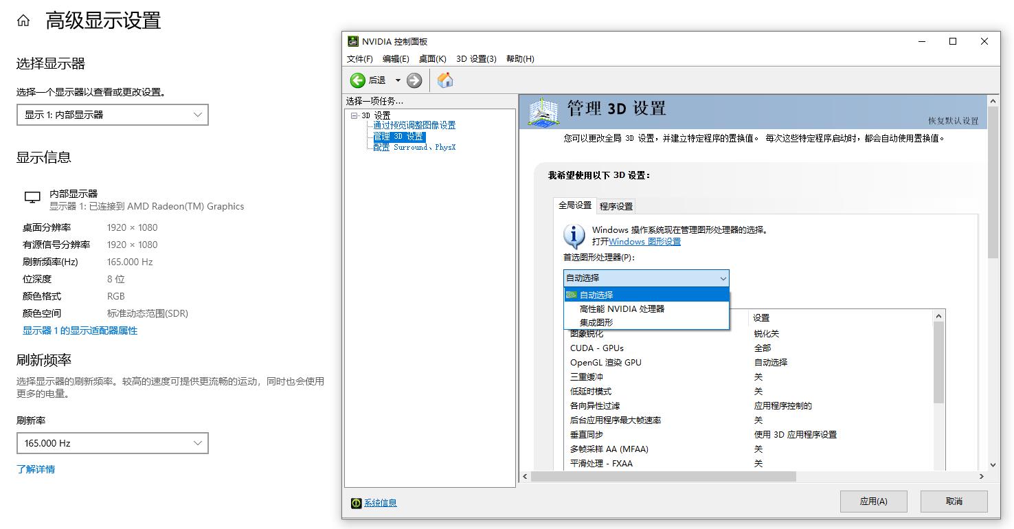 戴尔g15RTX3060,戴尔g15r55600h支持独显直连吗