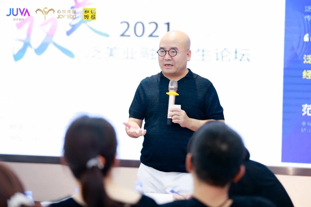 美业人如何做招商,美业新模式什么样的美容院能赚钱