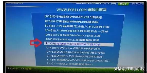 硬盘坏了怎么修复笔记本,硬盘坏了的简单修复方法