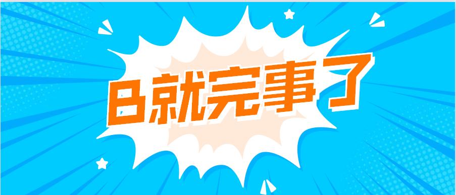 店铺标签乱了权重低了还可重启吗,店铺标签人群乱了怎么纠正