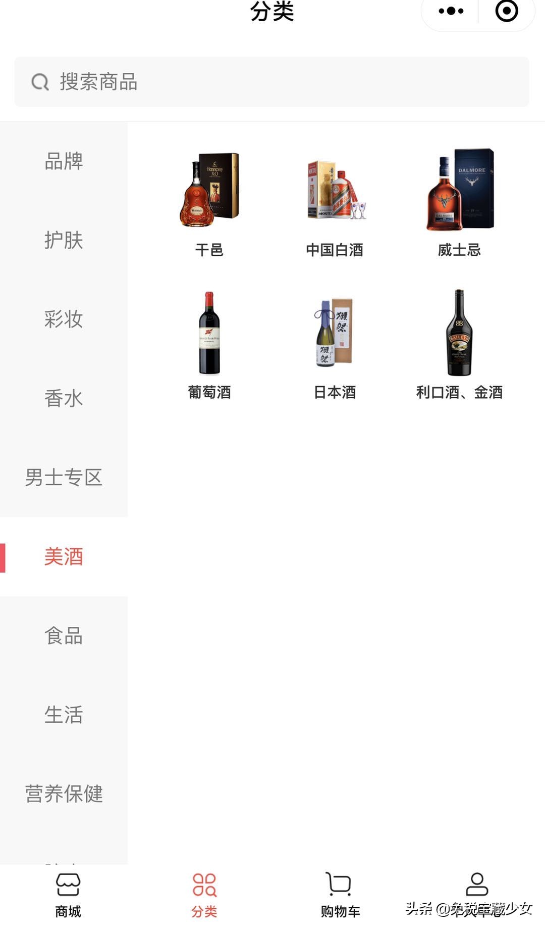 cdf免税店不用机票随便下单,cdf官网和机场免税店哪个便宜