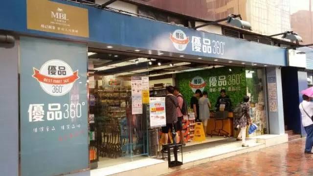 过年去哪里办年货最划算,春节香港年货购物攻略