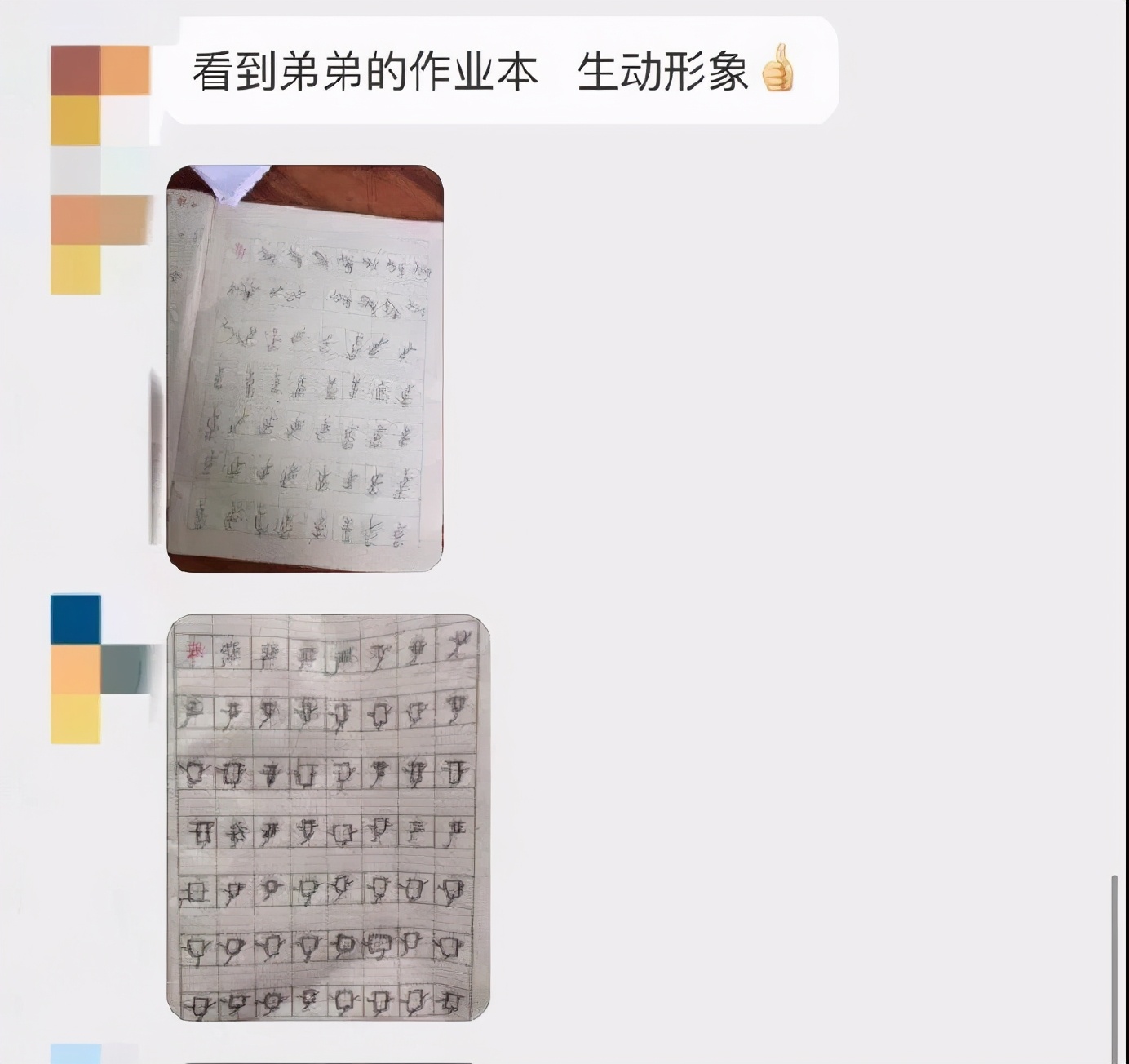 拼夕夕砍一刀免费是真的吗,今日份哈哈哈