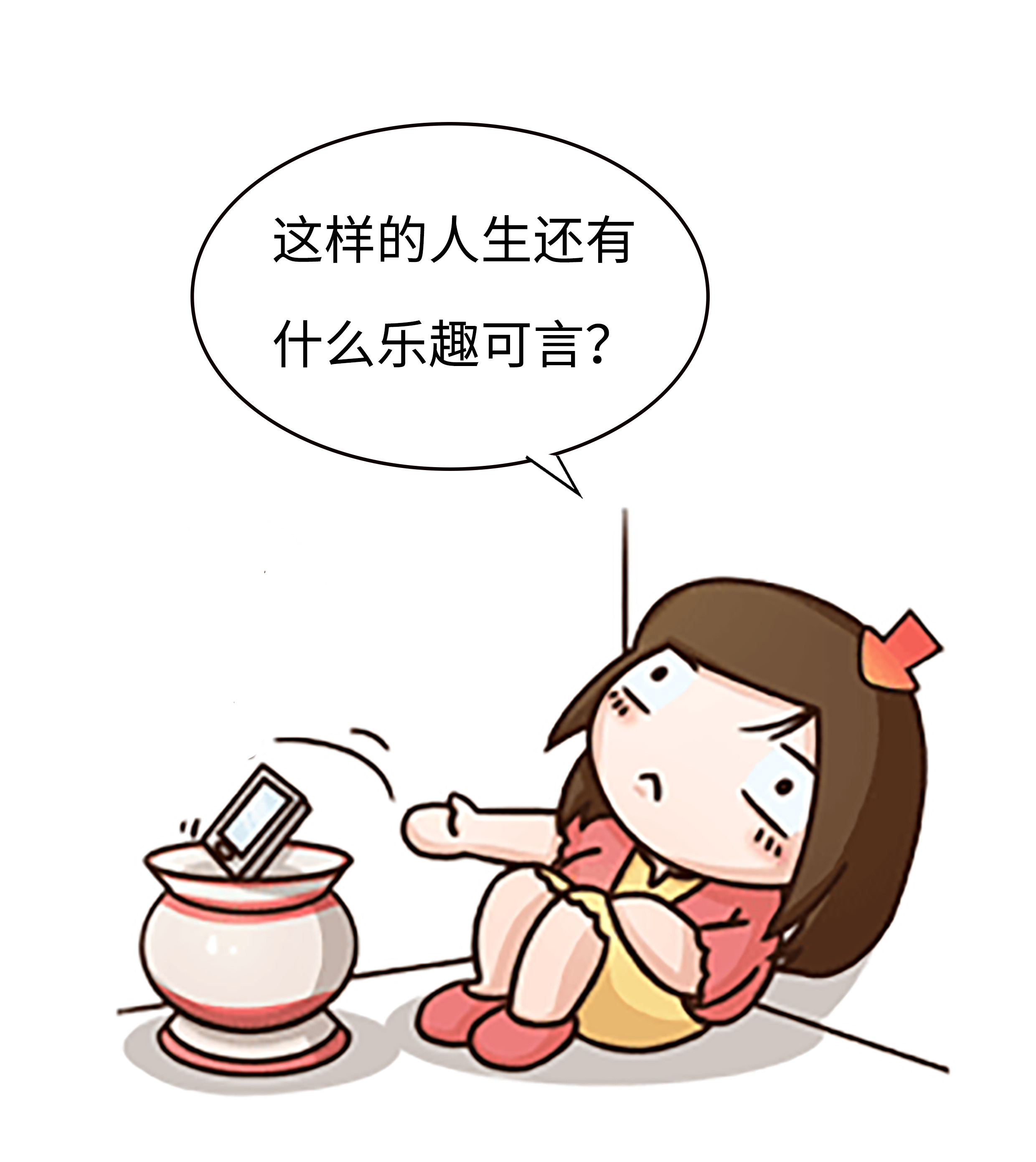 鸡翅有毒不敢吃?看完这篇保你能放心吃(菲李漫画)