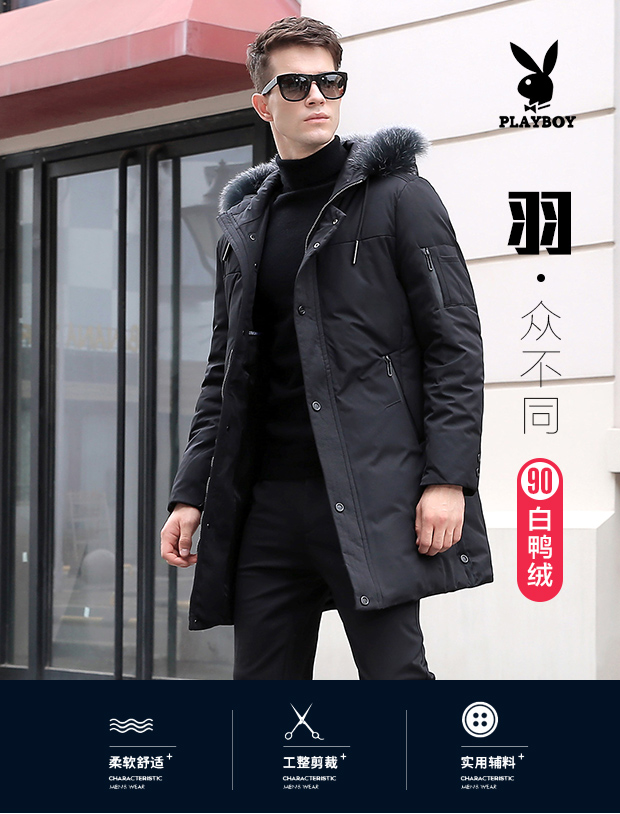 花花公子最新款羽绒服男款,花花公子playboy男士羽绒服