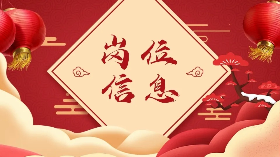 宝山找工作招聘信息,宝山市人才招聘