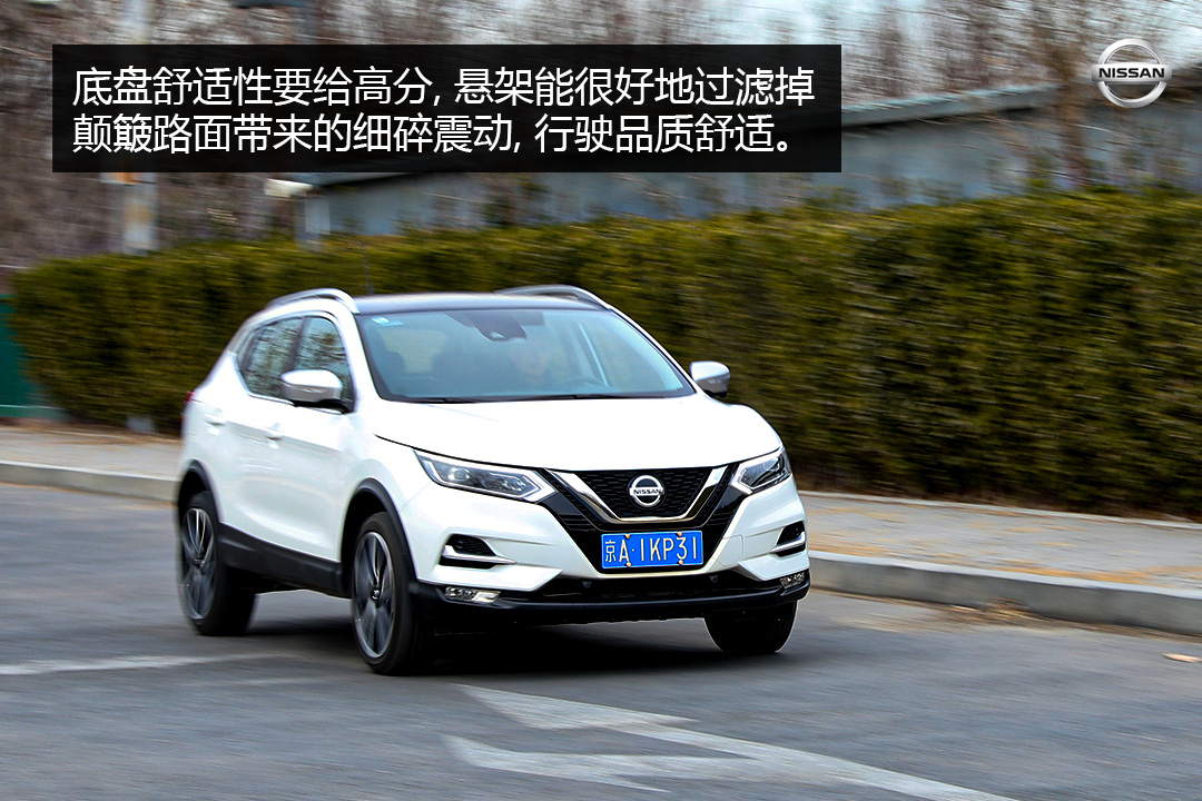 日产逍客2.0经典款测评,2019日产逍客2.0cvt智享版试驾