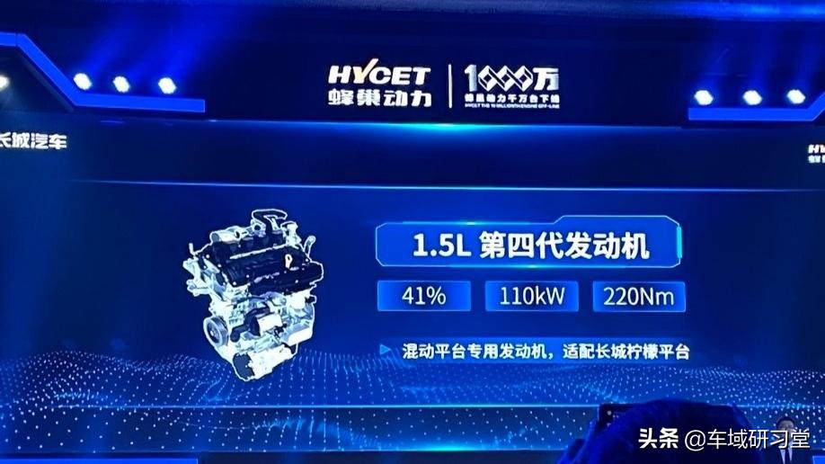 长城汽车第一千台发动机下线,长城汽车最强发动机