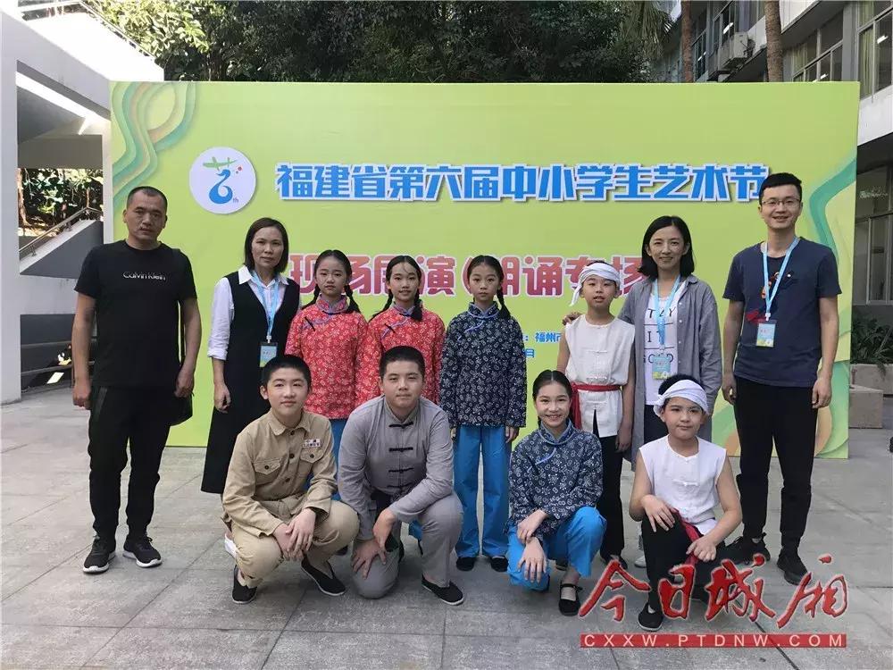 【红榜黑榜】喜讯！城厢区教育局荣获全国第六届中小学生艺术展演优秀组织奖