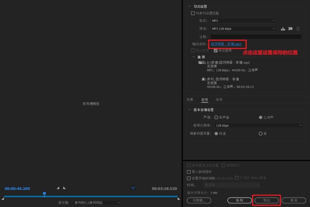 在线提取音频最简单的方法,怎么单纯提取音频