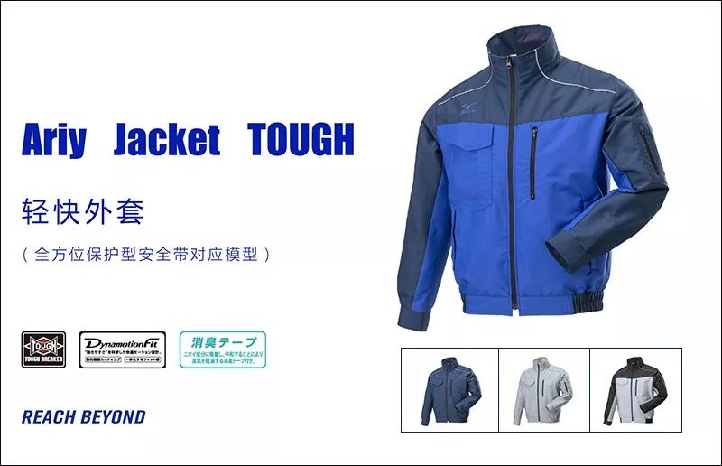 美津浓宝藏鞋推荐,宝藏美津浓