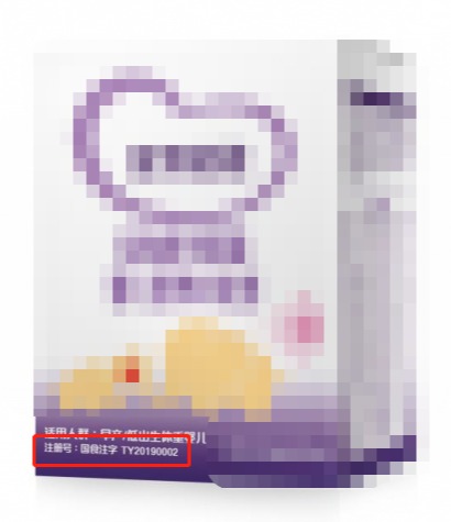 湖南郴州市奶粉,湖南郴州资兴奶粉