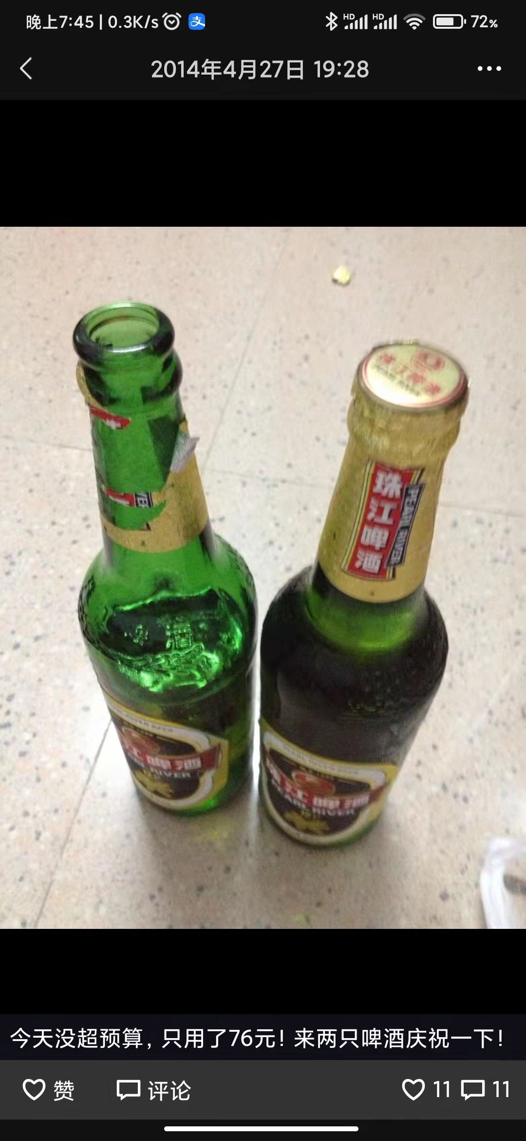 骑行西藏游记,西藏骑行游记