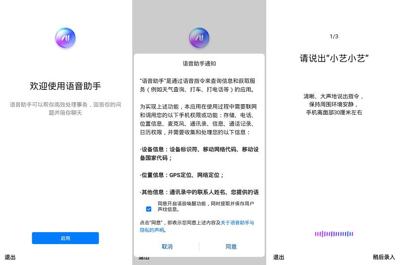 p20升级emui9.0时间,华为p20如何升级emui9.0