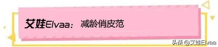 钟嘉欣16年身材未走样,钟嘉欣tvb原图