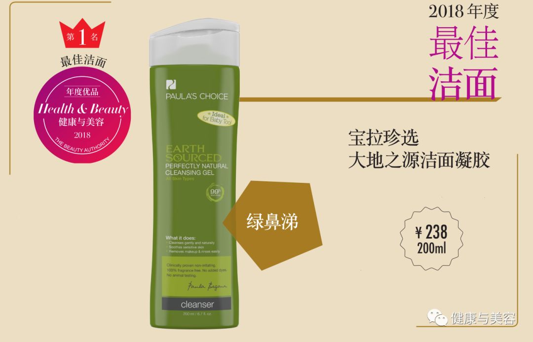 韩国收缩毛孔洗面奶,韩国公认最好用的10大洗面奶