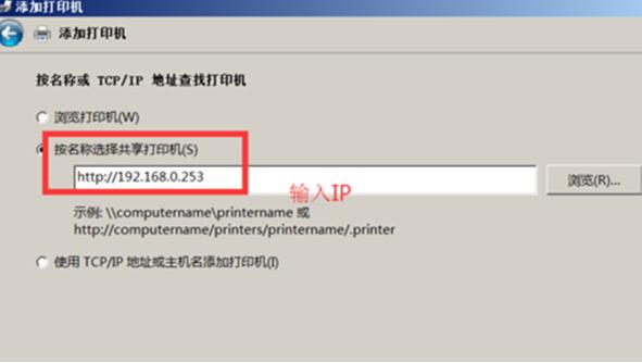 win7系统无法连接网络打印机,win7系统打印机不可用怎么解
