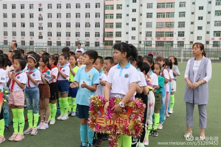 乌兰小*联学**盟第二届“校长杯”校园足球联赛开幕式