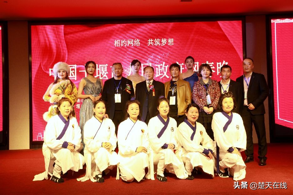 十堰春晚2022年公共频道直播,十堰电视台网络春晚