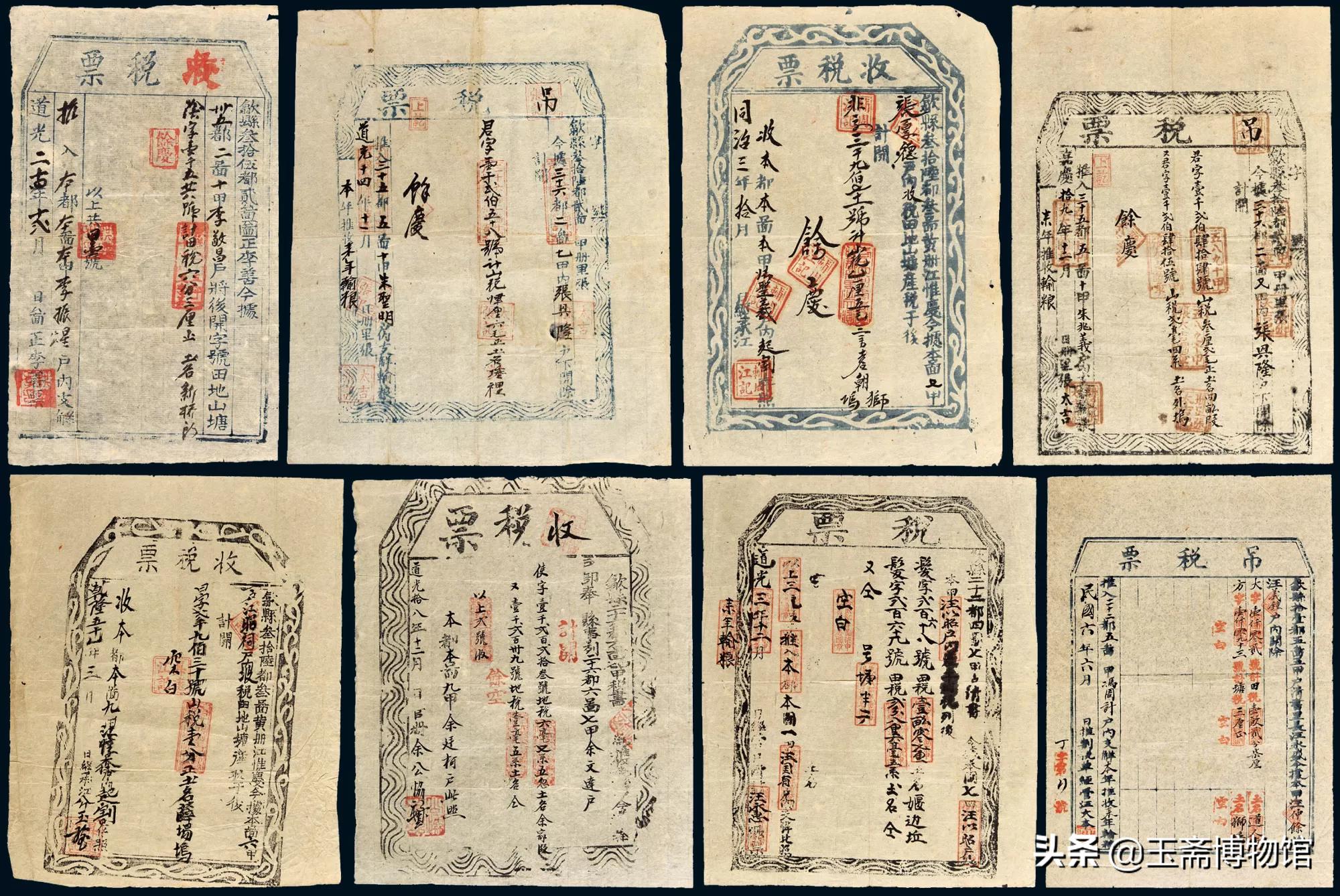 税票拍卖价格表,印花税票100元有收藏价值吗