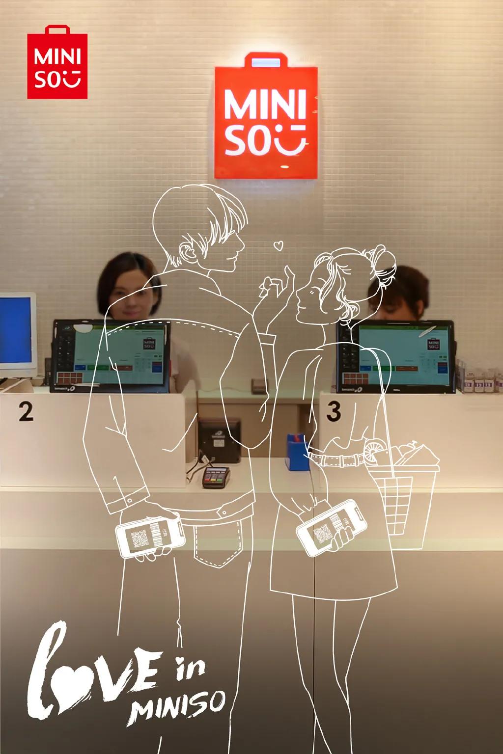 山寨版的名创优品,山寨名创优品