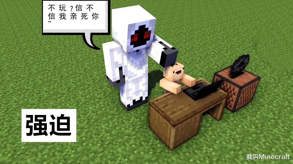 “女朋友说MC幼稚该怎么回怼？”Minecraft玩家爆笑支招：分手