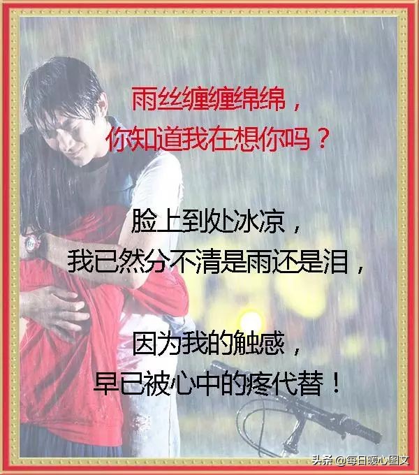 下雨了我好想你男声,下雨了我好想你歌词