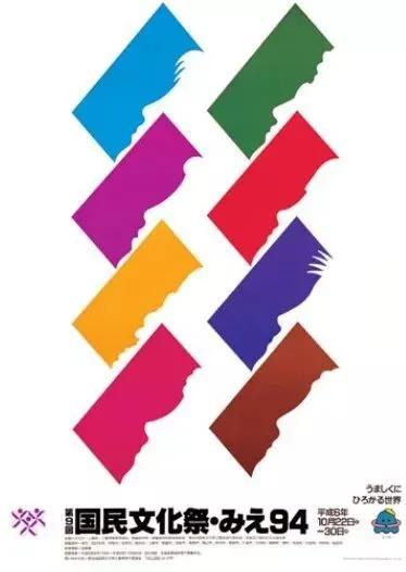 世界著名设计大师平面设计,国内设计大师平面设计作品