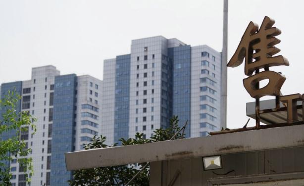 又一知名房企破产,又一房企巨头坠落