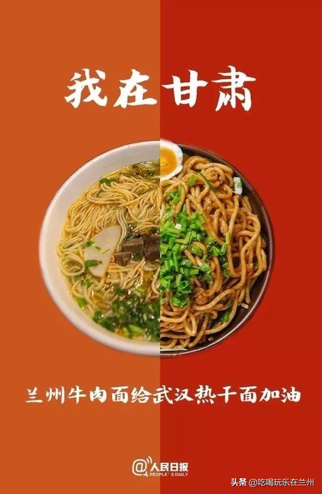 推荐的兰州精致的美食,兰州美食必吃榜前十牛肉面