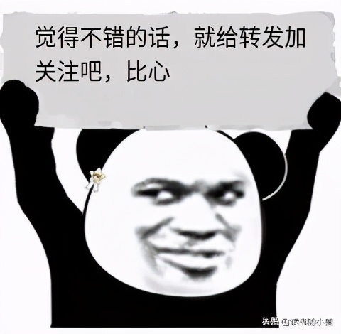 都是用朴刀的好手,雷横真的斗不过刘唐吗?无非是吴用的马屁